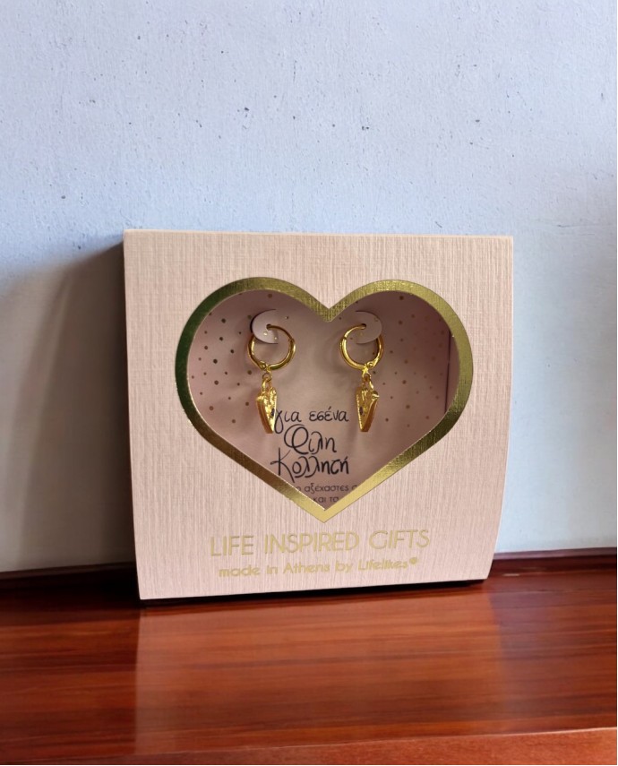GIFT BOX "ΓΙΑ ΕΣΕΝΑ ΦΙΛΗ ΚΟΛΛΗΤΗ" ΣΚΟΥΛΑΡΙΚΙΑ ΚΑΡΔΟΥΛΕΣ Δώρα