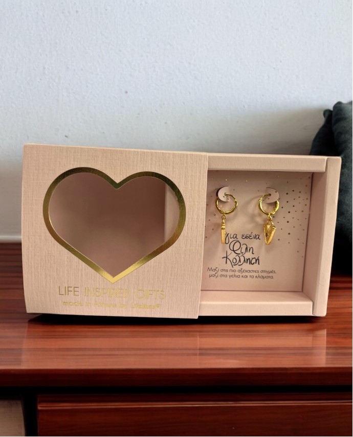 GIFT BOX "ΓΙΑ ΕΣΕΝΑ ΦΙΛΗ ΚΟΛΛΗΤΗ" ΣΚΟΥΛΑΡΙΚΙΑ ΚΑΡΔΟΥΛΕΣ Δώρα