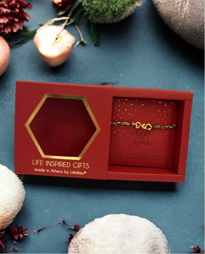 GIFT BOX ΓΟΥΡΙ 25 ΠΛΕΚΤΟ Γούρια