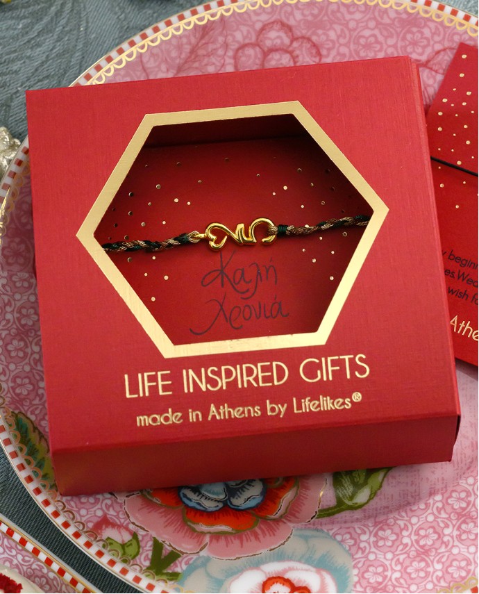 GIFT BOX ΓΟΥΡΙ 25 ΠΛΕΚΤΟ Γούρια