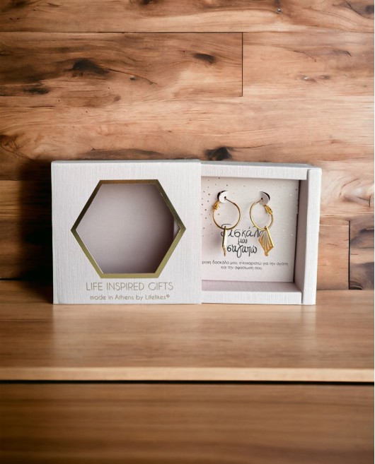 GIFT BOX ΔΑΣΚΑΛΑ ΜΟΥ Σ'ΑΓΑΠΩ ΣΚΟΥΛΑΡΙΚΙΑ DALIA Gift Boxes