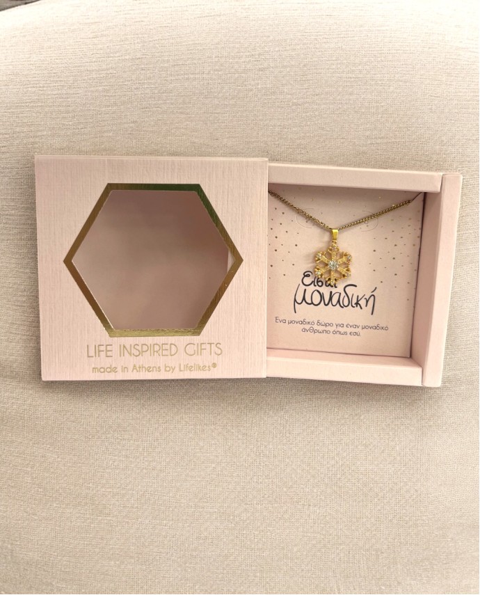 GIFT BOX "ΕΙΣΑΙ ΜΟΝΑΔΙΚΗ" ΚΟΛΙΕ SNOWFLAKE Γούρια