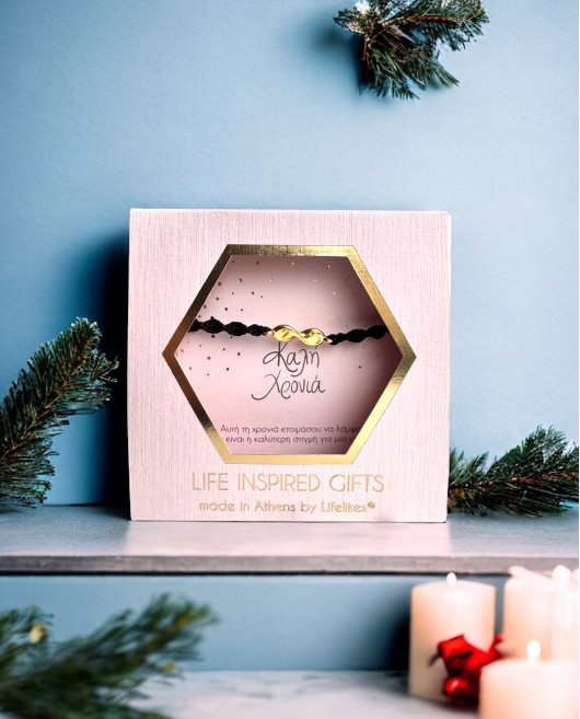 GIFT BOX ΚΑΛΗ ΧΡΟΝΙΑ ΒΡΑΧΙΟΛΙ DNA 25 ΧΡΥΣΟ Γούρια