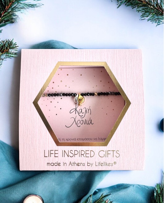 GIFT BOX ΚΑΛΗ ΧΡΟΝΙΑ ΒΡΑΧΙΟΛΙ POMEGRANATE  Γούρια