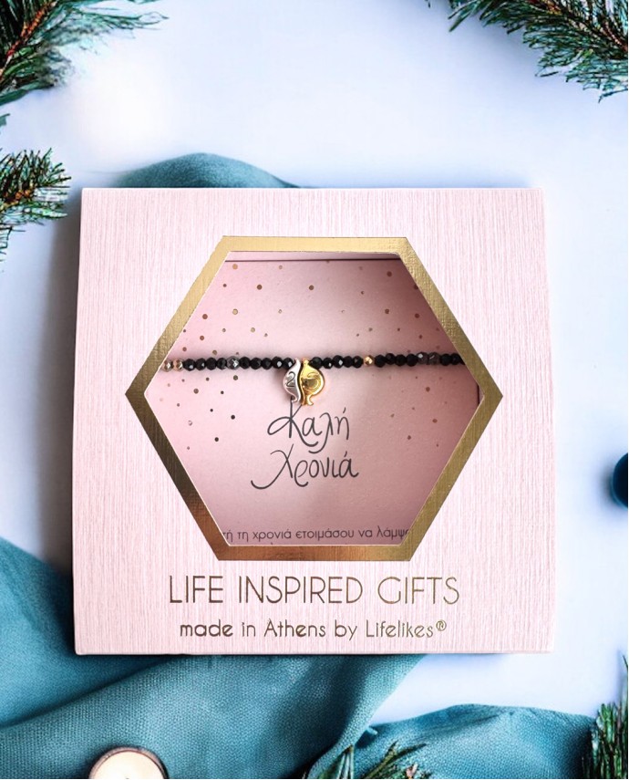 GIFT BOX ΚΑΛΗ ΧΡΟΝΙΑ ΒΡΑΧΙΟΛΙ POMEGRANATE  Γούρια
