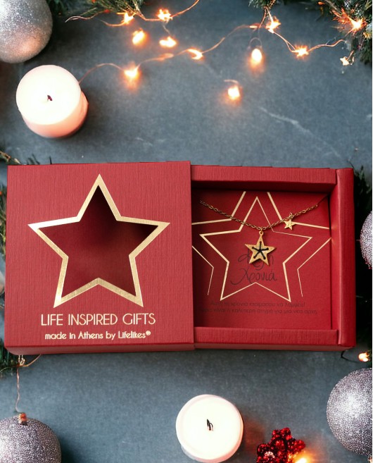 GIFT BOX ΚΟΛΙΕ ΑΣΤΕΡΑΚΙ ΚΕΝΤΗΜΑ 25 ΜΑΥΡΟ Γούρια