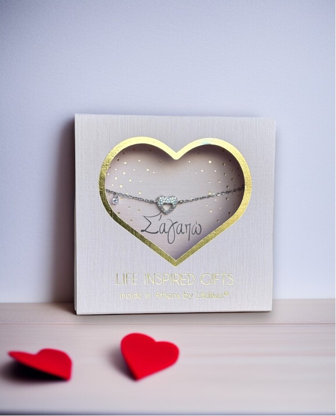 GIFT BOX ΜΕ ΒΡΑΧΙΟΛΙ ΚΑΡΔΟΥΛΑ