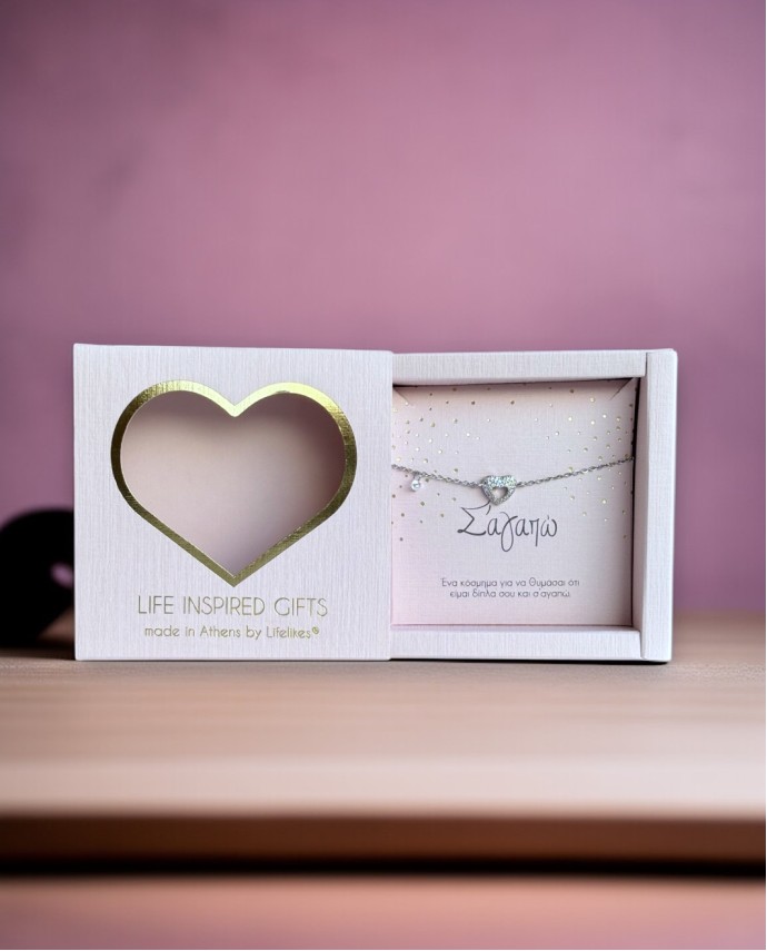 GIFT BOX ΜΕ ΒΡΑΧΙΟΛΙ ΚΑΡΔΟΥΛΑ
