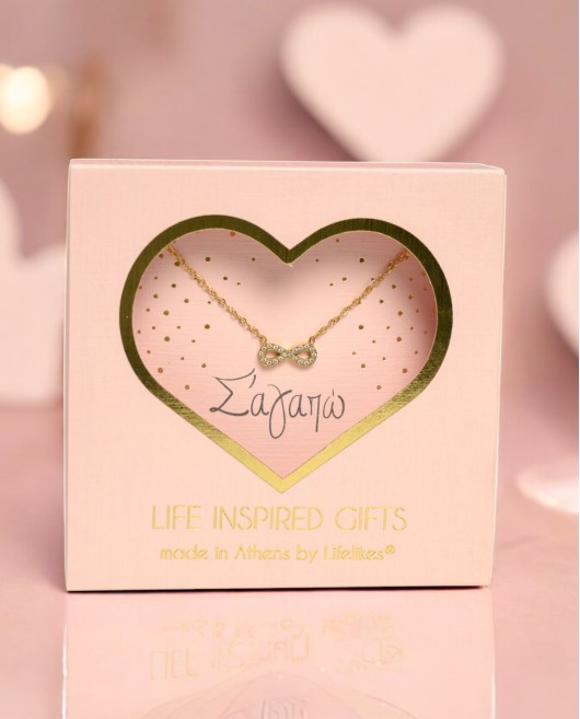 GIFT BOX ΜΕ ΚΟΛΙΕ ΑΠΕΙΡΟ ΜΕ ΖΙΡΓΚΟΝ