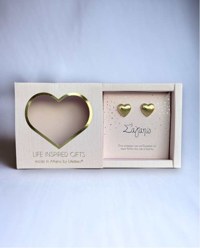 GIFT BOX ΜΕ ΣΚΟΥΛΑΡΙΚΙΑ HEART