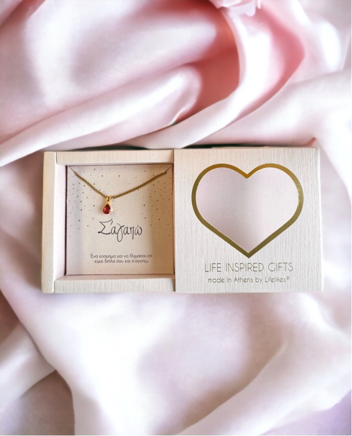 GIFT BOX "Σ' ΑΓΑΠΩ" ΚΟΛΙΕ ZIRCON Gift Boxes