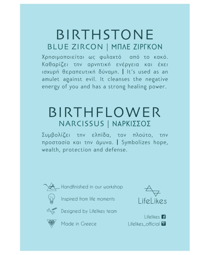 ΚΟΛΙΕ BIRTHSTONE DECEMBER Κολιέ