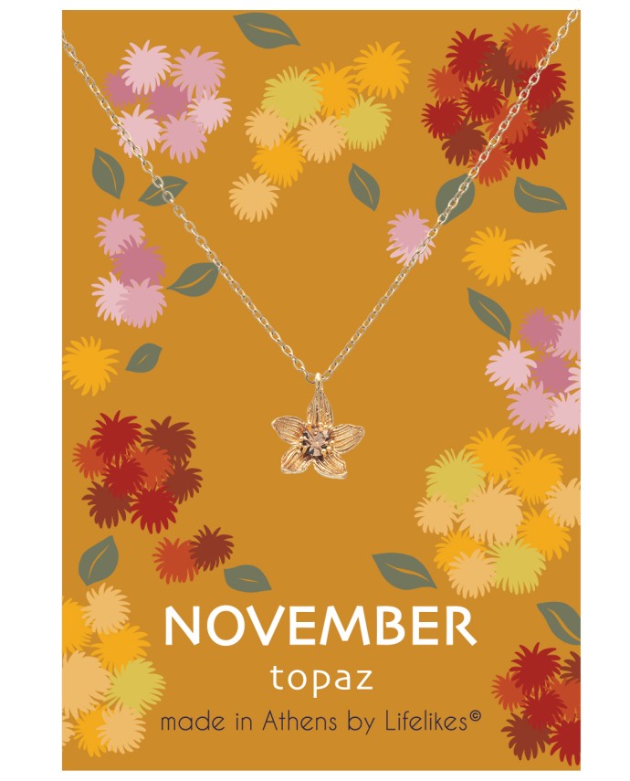 ΚΟΛΙΕ BIRTHSTONE NOVEMBER Κολιέ