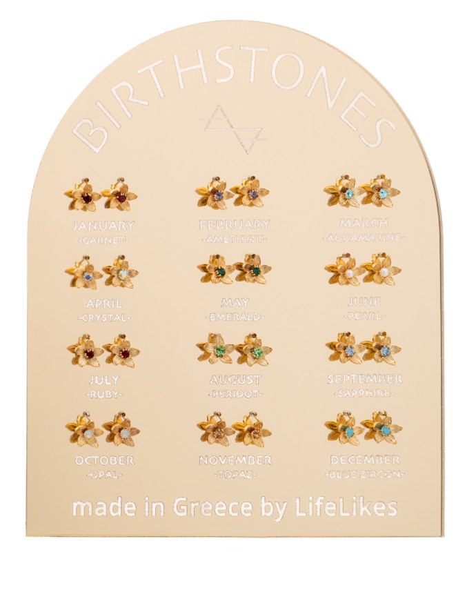 ΣΚΟΥΛΑΡΙΚΙΑ BIRTHSTONE AUGUST 