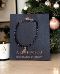 A GIFT FOR YOU- ΑΣΤΕΡΙ ΒΟΡΡΑ ΒΡΑΧΙΟΛΙ 