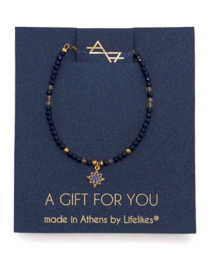 A GIFT FOR YOU- ΑΣΤΕΡΙ ΒΟΡΡΑ ΒΡΑΧΙΟΛΙ 
