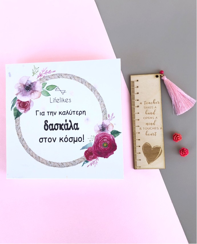ΧΑΡΑΚΑΣ ΓΙΑ ΤΗ ΔΑΣΚΑΛΑ ΣΕ ΚΟΥΤΙ Γούρια