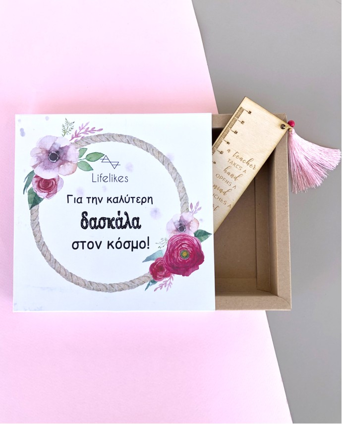 ΧΑΡΑΚΑΣ ΓΙΑ ΤΗ ΔΑΣΚΑΛΑ ΣΕ ΚΟΥΤΙ Γούρια