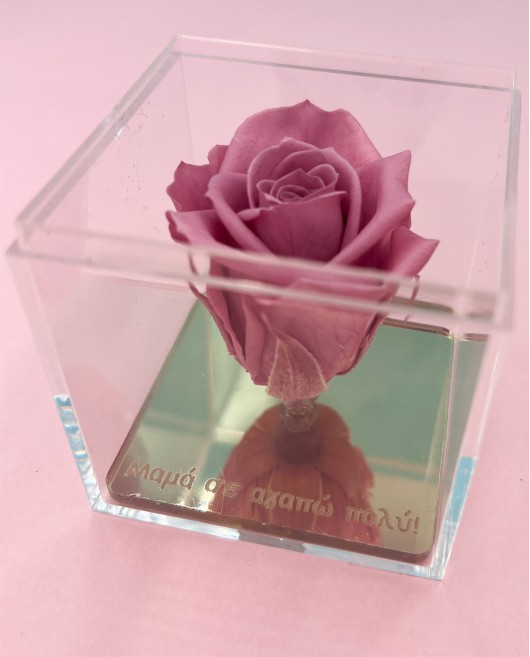 FOREVER ROSE "ΜΑΜΑ ΣΕ ΑΓΑΠΩ" Σπίτι & Γραφείο