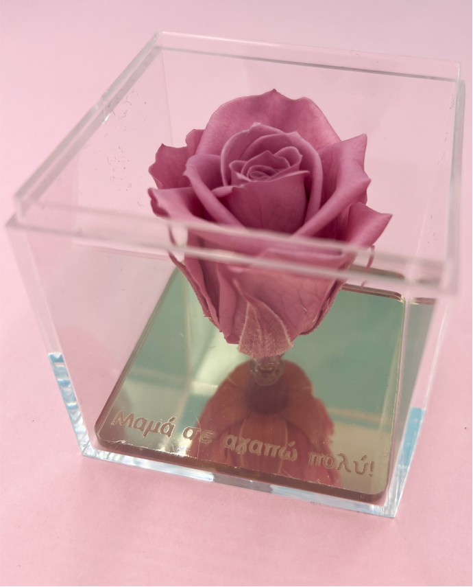 FOREVER ROSE "ΜΑΜΑ ΣΕ ΑΓΑΠΩ" Σπίτι & Γραφείο