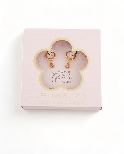 GIFT BOX "ΓΙΑΓΙΑ ΜΟΥ" ΣΚΟΥΛΑΡΙΚΙΑ Gift Boxes