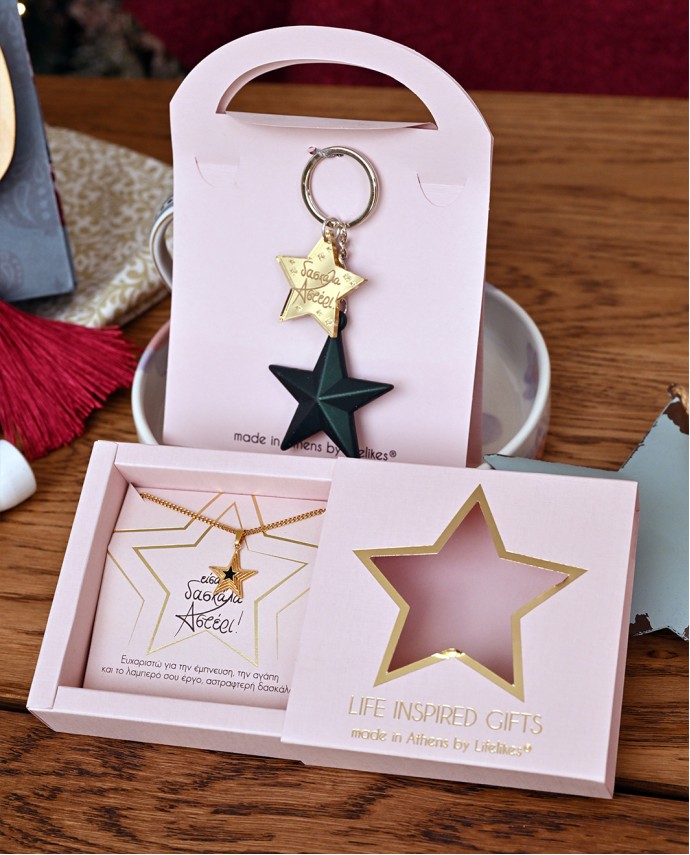 GIFT BOX "ΔΑΣΚΑΛΑ ΑΣΤΕΡΙ" ΚΟΛΙΕ ΜΕ ΣΜΑΛΤΟ Gift Boxes