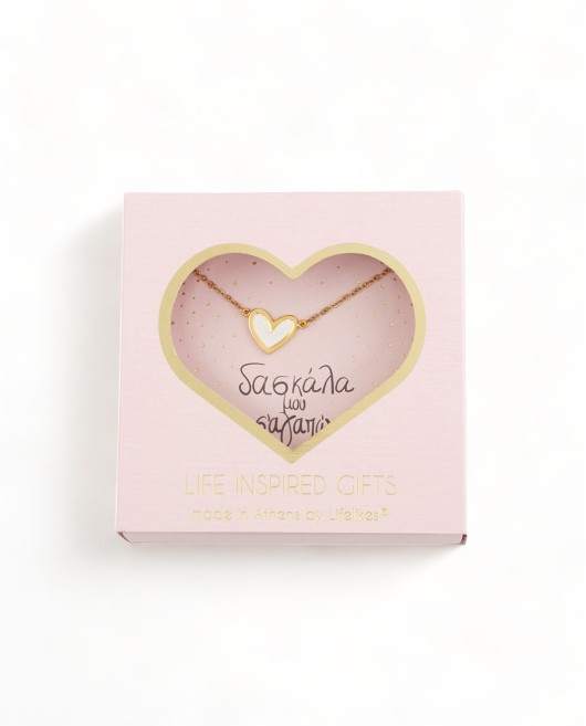 GIFT BOX "ΔΑΣΚΑΛΑ ΜΟΥ Σ' ΑΓΑΠΩ" ΚΟΛΙΕ Gift Boxes