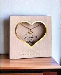 GIFT BOX "ΔΑΣΚΑΛΑ ΜΟΥ Σ' ΑΓΑΠΩ" ΚΟΛΙΕ ΜΕ ΜΑΤΙ Gift Boxes