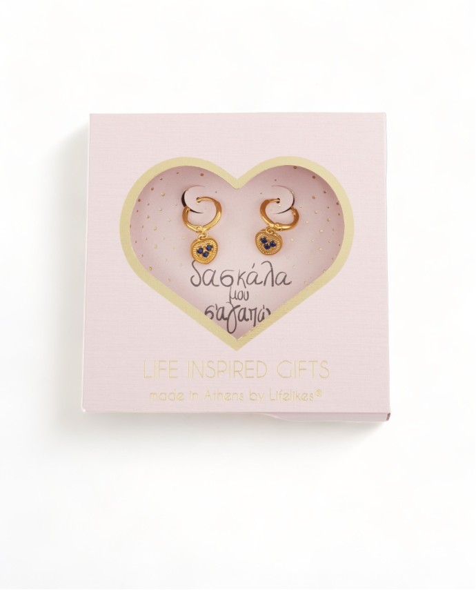 GIFT BOX "ΔΑΣΚΑΛΑ ΜΟΥ Σ' ΑΓΑΠΩ" ΣΚΟΥΛΑΡΙΚΙΑ Gift Boxes