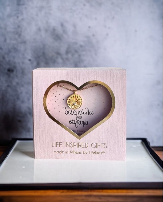GIFT BOX ΔΑΣΚΑΛΑ ΜΟΥ ΣΑΓΑΠΩ  ΚΟΛΙΕ ΛΟΥΛΟΥΔΙ Gift Boxes