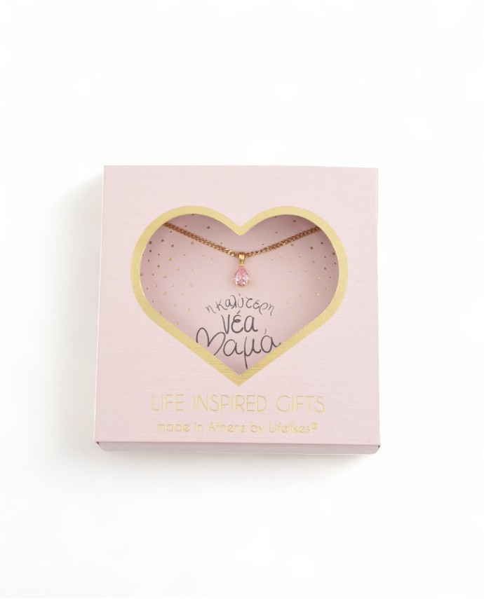 GIFT BOX "Η ΚΑΛΥΤΕΡΗ ΝΕΑ ΜΑΜΑ" ZIRCON ΡΟΖ Gift Boxes
