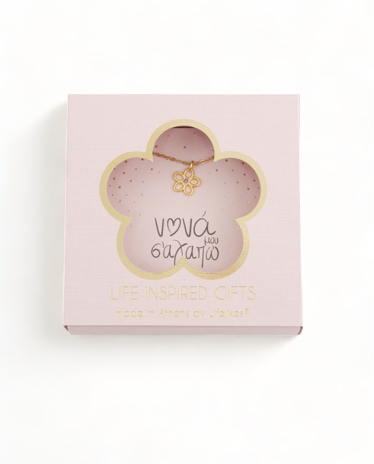 GIFT BOX "ΝΟΝΑ ΜΟΥ" ΚΟΛΙΕ Gift Boxes