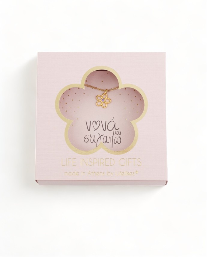 GIFT BOX "ΝΟΝΑ ΜΟΥ" ΚΟΛΙΕ Gift Boxes