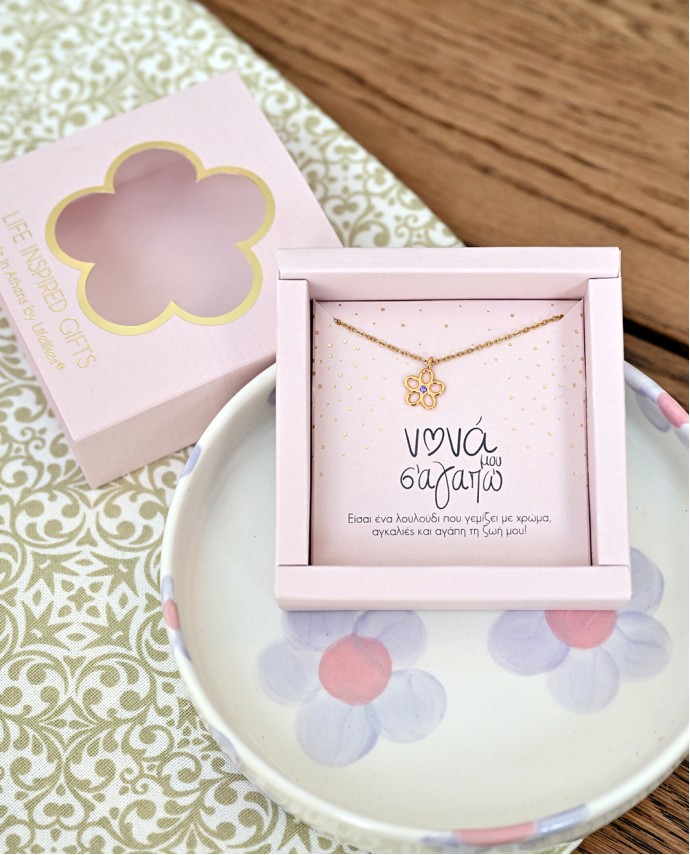 GIFT BOX "ΝΟΝΑ ΜΟΥ" ΚΟΛΙΕ Gift Boxes