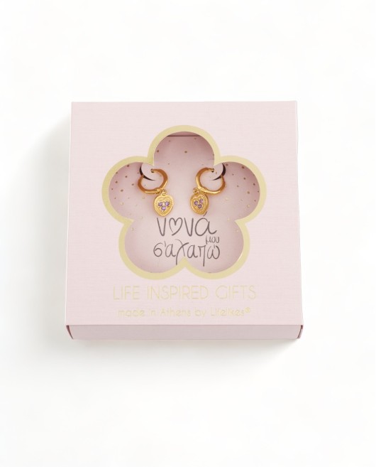 GIFT BOX "ΝΟΝΑ ΜΟΥ" ΣΚΟΥΛΑΡΙΚΙΑ Gift Boxes