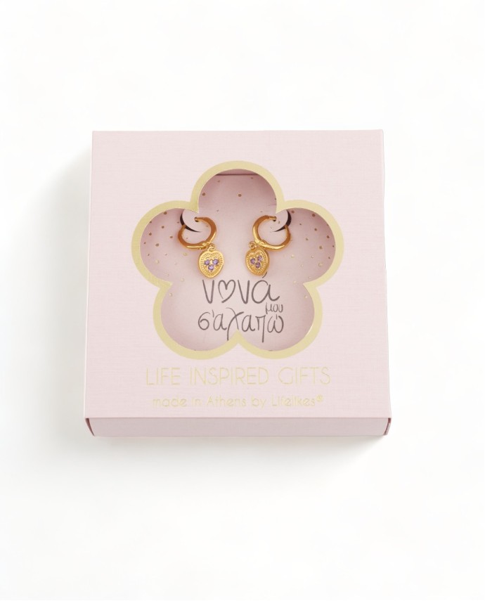 GIFT BOX "ΝΟΝΑ ΜΟΥ" ΣΚΟΥΛΑΡΙΚΙΑ Gift Boxes