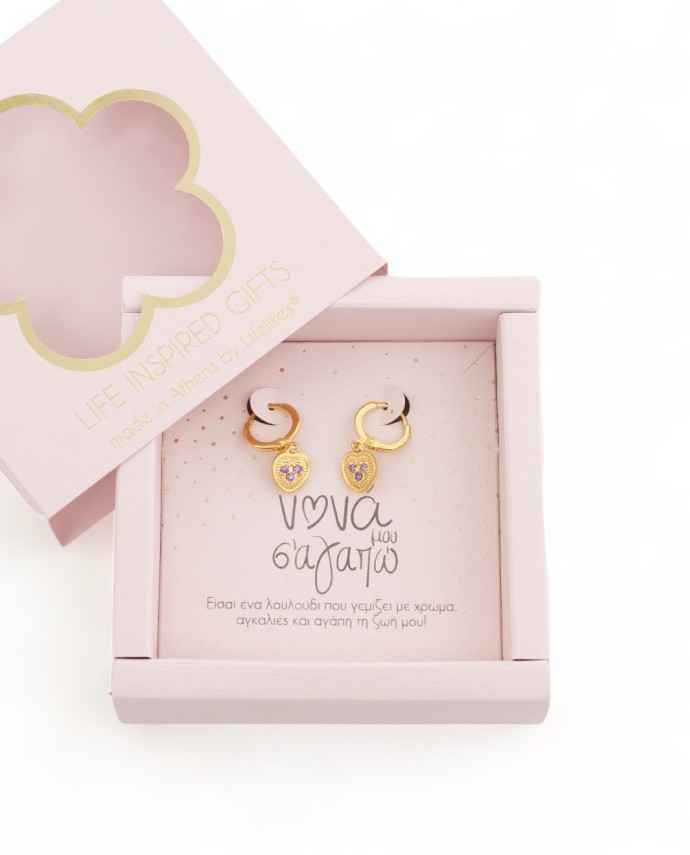 GIFT BOX "ΝΟΝΑ ΜΟΥ" ΣΚΟΥΛΑΡΙΚΙΑ Gift Boxes