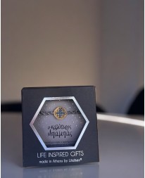 GIFT BOX "Ο ΚΑΛΥΤΕΡΟΣ ΜΠΑΜΠΑΣ" ΒΡΑΧΙΟΛΙ ΜΕ ΚΕΝΤΗΜΑ Gift Boxes