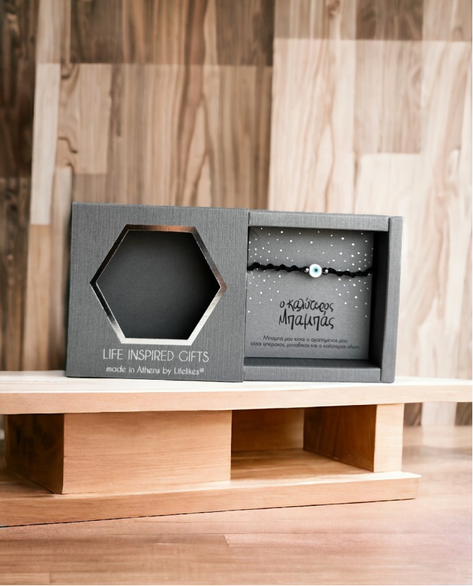 GIFT BOX "Ο ΚΑΛΥΤΕΡΟΣ ΜΠΑΜΠΑΣ" ΜΕ ΒΡΑΧΙΟΛΙ ΜΑΤΑΚΙ Μπαμπάς