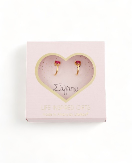 GIFT BOX "Σ' ΑΓΑΠΩ" ΣΚΟΥΛΑΡΙΚΙΑ Gift Boxes