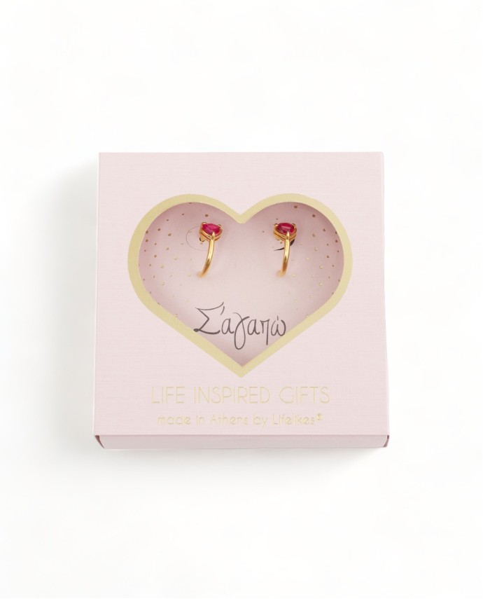 GIFT BOX "Σ' ΑΓΑΠΩ" ΣΚΟΥΛΑΡΙΚΙΑ Gift Boxes