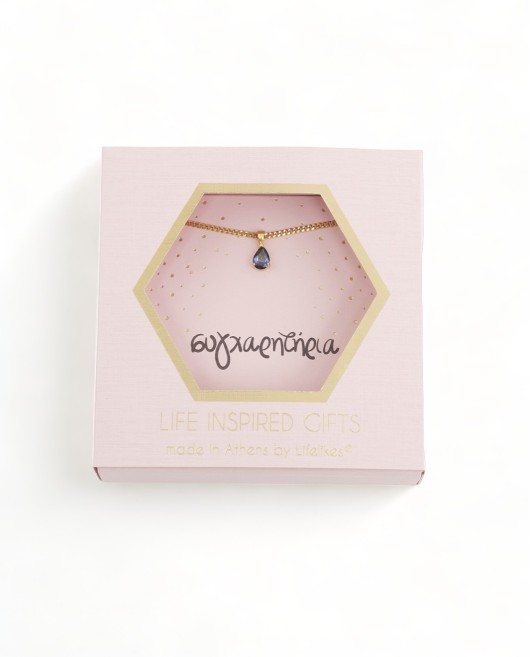 GIFT BOX "ΣΥΓΧΑΡΗΤΗΡΙΑ" ΔΑΚΡΥ ΚΟΛΙΕ Gift Boxes