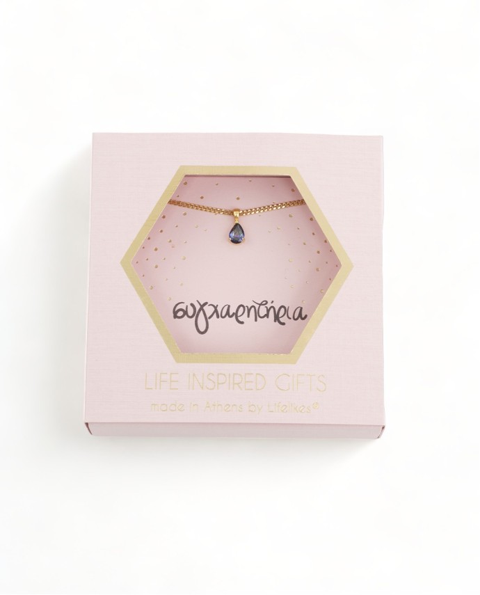 GIFT BOX "ΣΥΓΧΑΡΗΤΗΡΙΑ" ΔΑΚΡΥ ΚΟΛΙΕ Gift Boxes