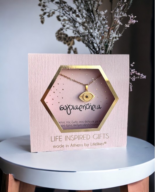 GIFT BOX ΣΥΓΧΑΡΗΤΗΡΙΑ ΚΟΛΙΕ ΜΑΤΙ ZIRCON Gift Boxes