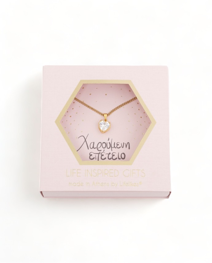 GIFT BOX "ΧΑΡΟΥΜΕΝΗ ΕΠΕΤΕΙΟ" ΚΟΛΙΕ Gift Boxes
