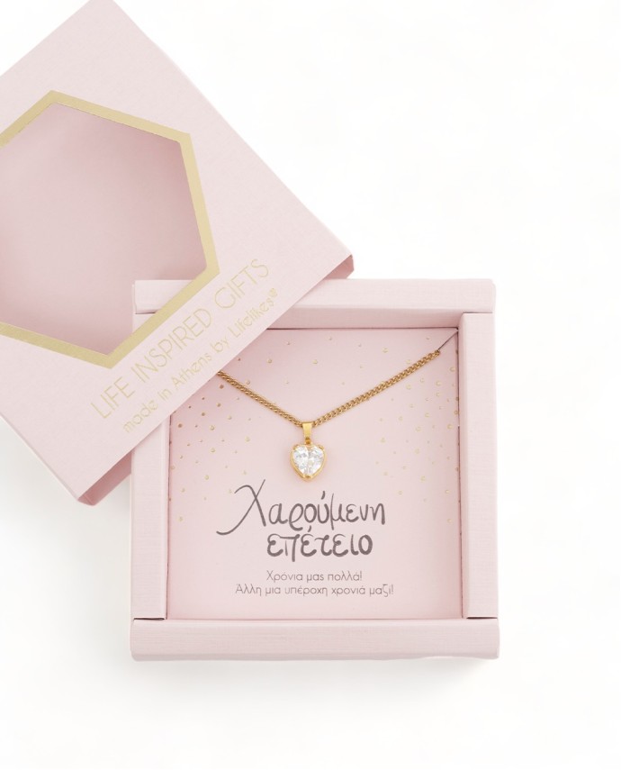 GIFT BOX "ΧΑΡΟΥΜΕΝΗ ΕΠΕΤΕΙΟ" ΚΟΛΙΕ Gift Boxes