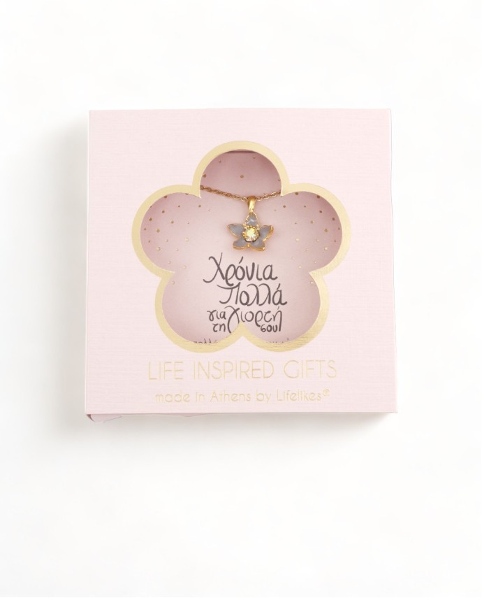 GIFT BOX "ΧΡΟΝΙΑ ΠΟΛΛΑ ΓΙΑ ΤΗ ΓΙΟΡΤΗ ΣΟΥ" ΚΟΛΙΕ MINI FLORET Gift Boxes