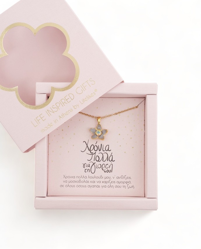 GIFT BOX "ΧΡΟΝΙΑ ΠΟΛΛΑ ΓΙΑ ΤΗ ΓΙΟΡΤΗ ΣΟΥ" ΚΟΛΙΕ MINI FLORET Gift Boxes
