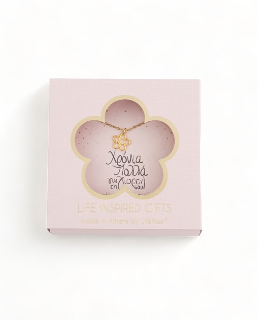 GIFT BOX "ΧΡΟΝΙΑ ΠΟΛΛΑ ΓΙΑ ΤΗ ΓΙΟΡΤΗ ΣΟΥ" ΚΟΛΙΕ ΛΟΥΛΟΥΔΙ Gift Boxes