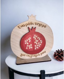 ΓΟΥΡΙ 2D ΡΟΔΙ ΤΥΧΕΡΟ ΓΙΑ ΤΗ ΓΙΑΓΙΑ Γούρια